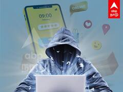 Online Fraud : வாங்க நினைத்த ரூ.509 REFUND.. பறிபோன ஒரு லட்சம்..ஆன்லைன் ஷாப்பிங் அதிர்ச்சி..