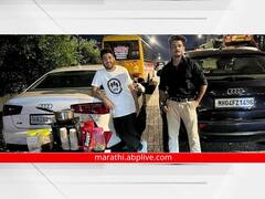 Audi Chaiwala : चक्क लक्झरी कारमधून चहा विक्री, 'ऑडी चहा'ची सोशल मीडियावर चर्चा, तुम्हीही एकदा प्यायलाच हवा...