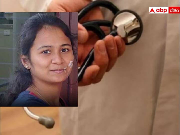Khammam Medico suicide female student commits suicide in khammam District Khammam Medico Suicide: మరో వైద్య విద్యార్థిని ఆత్మహత్య, ఒంటికి నిప్పంటించుకుని బలవన్మరణం!