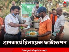 খাবার থেকে জল! বালেশ্বর রেল-বিপর্যয়ে ত্রাণকাজে মাঠে রিলায়েন্স ফাউন্ডেশন