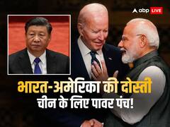 जादू की झप्पी, शेयरिंग और केयरिंग फॉर्मूला... क्या चीन के लिए पावर पंच बनेगी भारत-अमेरिका की दोस्ती?