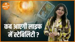 कब आएगी लाइफ में स्टेबिलिटी | Palak Burman Mehra |Dharma Live