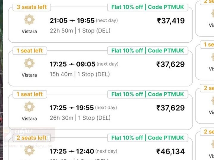 Flight Ticket Price: பெருந்துயரத்தில் விலை உயர்த்தி தின்று கொழிக்கும் தனியார் விமான நிறுவனங்கள்.. கதறும் பயணிகள்..