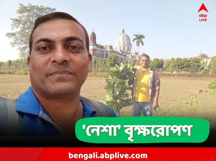 World Environment Day 2023: Shyamal Jana from Purba Medinipur Giving a message to save environment by Planting trees in several states World Environment Day 2023: 'ভেবেছি যত পারি গাছ রেখে যাব...', পরিবেশ বাঁচাতে গাছ পোঁতাই নেশা শ্যামলের