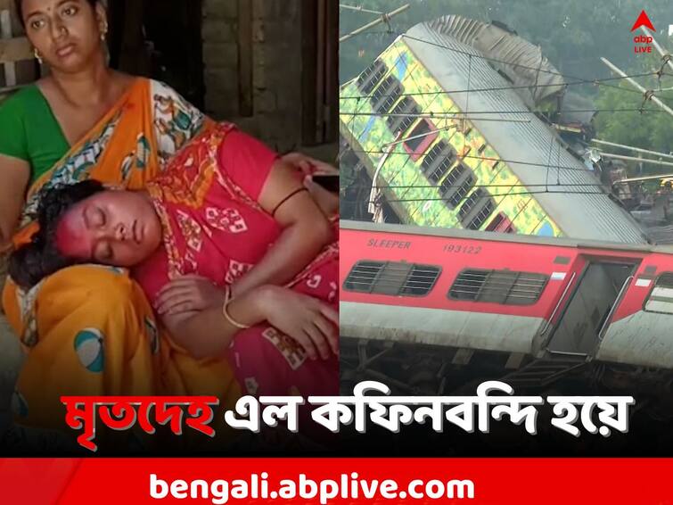 Coromandel Express Accident: Sanjay Dey s dead body reached in his own house in Baduria North 24 Parganas Coromandel Express Accident: গিয়েছিলেন রাজমিস্ত্রির কাজে, রেল দুর্ঘটনার পর দেহ বাড়িতে ফিরল কফিনবন্দি হয়ে