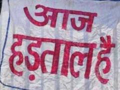 मध्य प्रदेश: अपनी मांगों को लेकर हड़ताल पर गए परिवहन विभाग के कर्मचारी, जानें- क्या हैं उनकी डिमांड