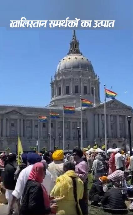 ऑपरेशन ब्लू स्टार की 39वीं बरसी, जानें कहां फहराए गए ये खालिस्तानी झंडे