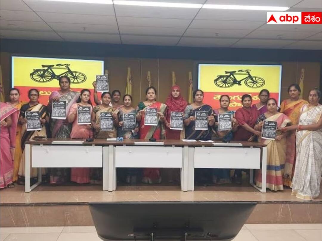 Telugu Mahila charge sheet against AP CM YS Jagan over Dwakra Mahila Sangam issue DNN డ్వాక్రా మహిళల్ని మోసం చేసిన ఘనుడు సీఎం జగన్, చార్జ్ షీట్ రిలీజ్ చేసిన తెలుగు మహిళలు