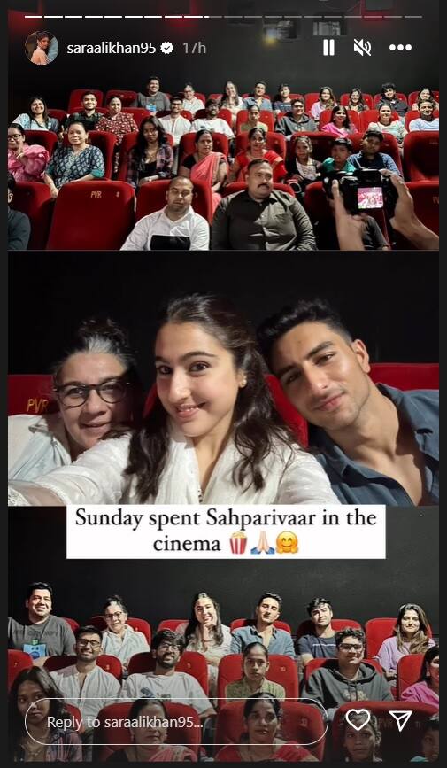 Zara Hatke Zara Bachke': মা-ভাইয়ের সঙ্গে প্রেক্ষাগৃহে 'জরা হটকে জরা বঁচকে' দেখতে হাজির সারা আলি খান