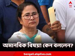 'ওর মা অসুস্থ, বিমানবন্দরে গিয়ে তলবের নোটিস অমানবিক বিষয়', তোপ মমতার