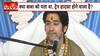 Baba Bageshwar: क्या बागेश्वर वाले बाबा को पता था, ट्रेन हादसा होने वाला है ?