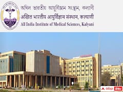 కళ్యాణి ఎయిమ్స్‌లో 121 సీనియర్‌ రెసిడెంట్ పోస్టులు, అర్హతలివే!