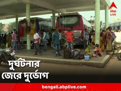 দ্বিগুণ বাস ভাড়া, বহু মূল্য বিমানের টিকিট, পুরী গিয়ে চরম বিপাকে বাংলার পর্যটকরা