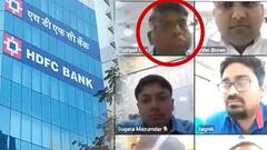 Viral Video Senior HDFC Bank Executive Abuses Colleagues: సంబంధిత అధికారి సస్పెన్షన్