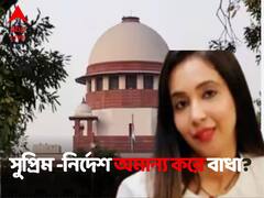 সুপ্রিম কোর্টের নির্দেশ অমান্য করে বাধা দেওয়া হয়েছে রুজিরাকে, দাবি পরিবার সূত্রে