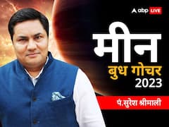 मीन राशि वाले बुध गोचर के दौरान नए लोगों के संपर्क में आएंगे, जानें बुध गोचर राशिफल