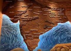 नेपाल, पाकिस्‍तान के बाद अब बांग्‍लादेश ने किया 'अखंड भारत' का विरोध, नेताओं ने उगला जहर