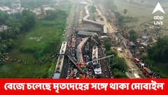 বেজে চলেছে উদ্ধার হওয়া দেহের সঙ্গে থাকা মোবাইলগুলো, সারি সারি মৃতের ভিড়ে প্রিয়জনকে খুঁজছেন আত্মীয়রা