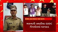 Bharuch Crime : ભરૂચના ઝઘડીયા GIDC ગેંગવોર કેસમાં 6 આરોપીઓની ધરપકડ