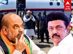 Amit Shah Tamilnadu Visit : தமிழகம் வரும் அமித் ஷா! அதிமுக, திமுக-வுக்கு எதிராக ஸ்கெட்ச்!