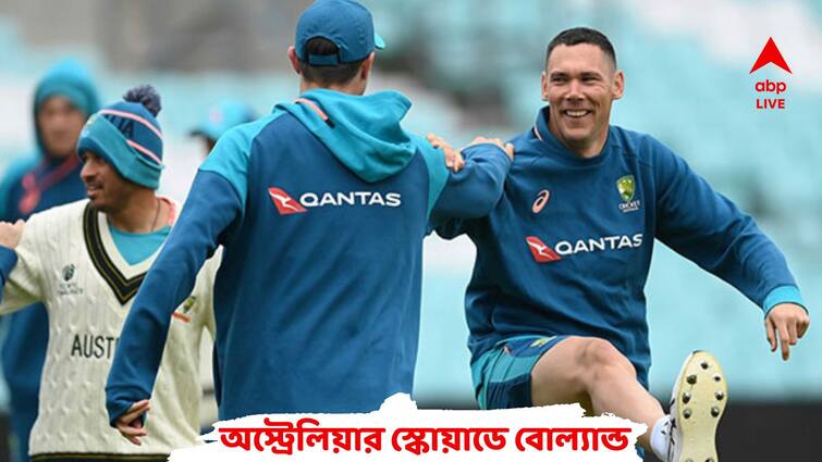 WTC Final 2023: Scott Boland will be part of Australia's playing XI WTC Final 2023: টেস্ট চ্যাম্পিয়নশিপ ফাইনালে হ্যাজেলউডের বদলি অজি একাদশে স্কট বোল্যান্ড