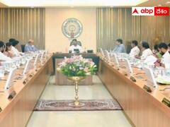 ముందస్తుపై కీలక ఆలోచనలు చేస్తారా ? ఏపీ కేబినెట్ భేటీపై ఉత్కంఠ !