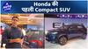 Honda Elevate SUV first look: Creta rival with ADAS | Auto Live