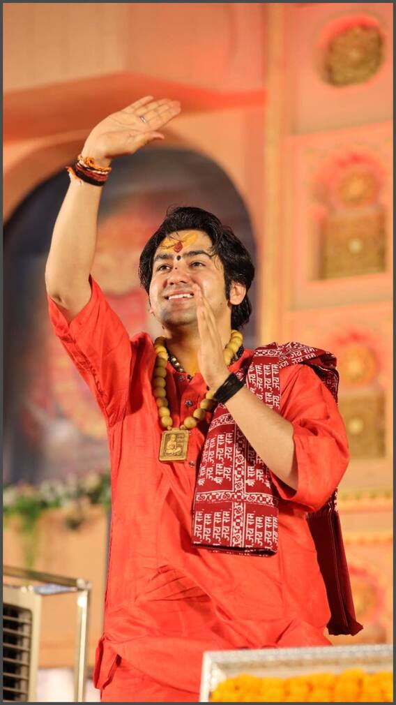 कौन है वो लड़की जिसने बाबा बागेश्वर को दिया शादी का ऑफर