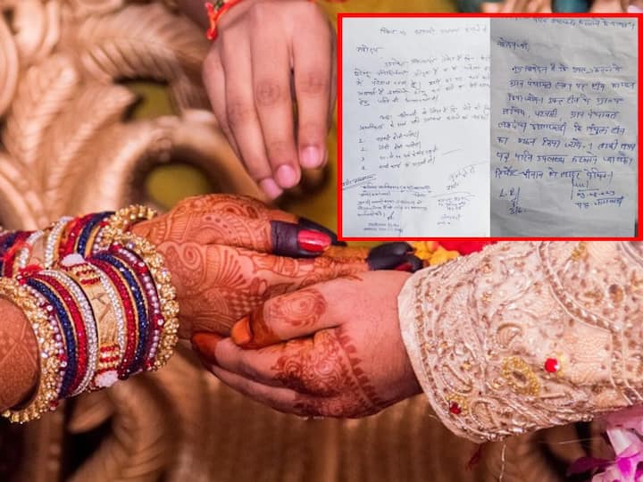 Viral News Rajasthan Man Letter To CMs Office Asked To Get Him A Wife News Goes Viral Viral News: 