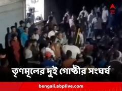 জেল-ফেরত অভিযুক্তকে বুথ সভাপতি করায় বিবাদ, তৃণমূলের দুই গোষ্ঠীর সংঘর্ষ, পার্টি অফিস ভাঙচুর