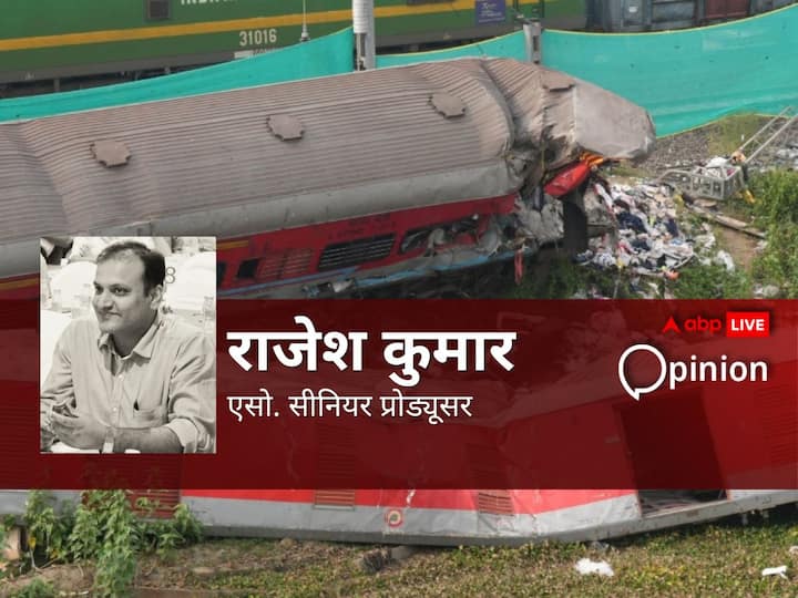 Odisha Balasore train accident why CBI prob sought by railway and suspect sabotage साजिश या विफलता, बालासोर में इलेक्ट्रॉनिक लॉकिंग सिस्टम के साथ क्या हुआ, मौतों का कौन देगा जवाब...?
