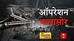 Odisha Train Accident Update : सदी का बड़ा ट्रेन हादसा कैसे जुड़ा साजिश का सिरा? | ABP News