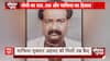 32 साल पुराने मामले में मुख्तार अंसारी के खिलाफ कोर्ट का आया फैसला | Awadhesh Rai Murder Case