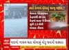 Gujarat Monsoon | વાવાઝોડાની અસરને પગલે કેરળ તરફ આગળ વધતું ચોમાસું રોકાયું, જુઓ અહેવાલ
