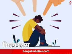 ক্রিকেট বলে হাত ছুঁইয়েছে দলিত বালক, কাকার আঙুল কেটে ‘শিক্ষা’ দিলেন গ্রামবাসীরা!