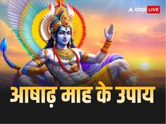Ashadha Month 2023: आषाढ़ महीने में कर लें ये 5 काम, मौज में कटेगा जीवन और खुल जाएगा स्वर्ग का मार्ग