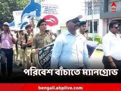 বাঁচাতে হবে সুন্দরবন! পরিবেশ বাঁচানোর বার্তা দিতে শুরু ম্যানগ্রোভ রোপণ