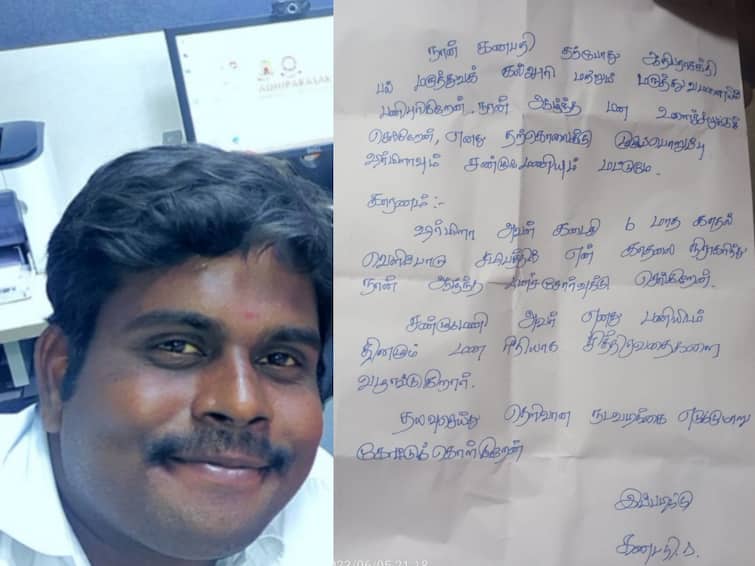 young man committed suicide by hanging himself in Acharappakkam area of ​​Chengalpattu district கடிதம் எழுதி வைத்துவிட்டு இளைஞர் தற்கொலை.. பணியிடத்தில் ஏற்பட்ட மன அழுத்தம் காரணமா? போலீஸ் விசாரணை