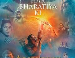 Adipurush Trailer Launch: રામાયણની ગાથાને ભવ્યતા સાથે  રજૂ કરતી ફિલ્મ ‘આદિપુરુષ’નું શાનદાર ટ્રેલર લોન્ચ, જુઓ VIDEO