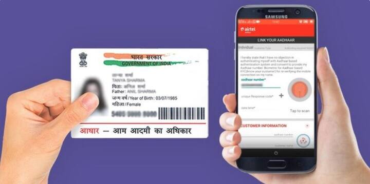 আধার কার্ডও একটি গুরুত্বপূর্ণ নথি। আয়কর রিটার্নও প্যান কার্ডের পরিবর্তে আধার কার্ড ব্যবহার করে দাখিল করা যেতে পারে। এছাড়াও, আয়কর আইনের 139AA ধারা অনুসারে, ব্যক্তিদের রিটার্ন দাখিল করার সময় তার আধার কার্ডের বিশদ বিবরণ দিতে হবে।