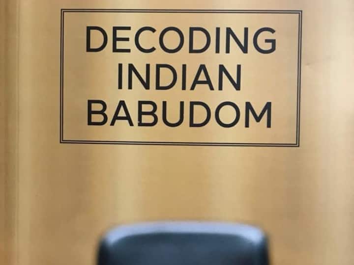 वरिष्ठ पत्रकार अश्विनी श्रीवास्तव की 'डिकोडिंग इंडियन बाबूडोम' बुक ने बताए सुशासन के 15 सूत्र 