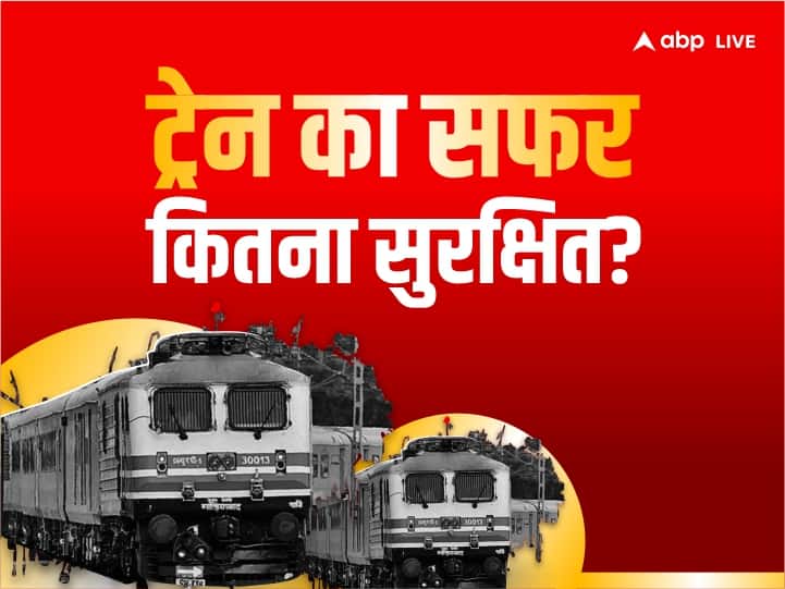 क्या है ट्रेनों की सुरक्षा के लिए कवच सिस्टम, बीते 5 सालों में सुरक्षित सफर के लिए कितना खर्च? क्या है ट्रेनों की सुरक्षा के लिए कवच सिस्टम, बीते 5 सालों में सुरक्षित सफर के लिए कितना खर्च?