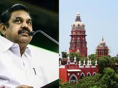 2021 சட்டமன்ற தேர்தல் வேட்புமனுவில் தவறான தகவல்களா..? இபிஎஸ் மீதான வழக்கு இன்று விசாரணை..!