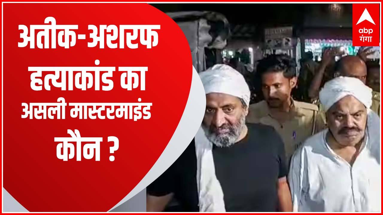 ABP News