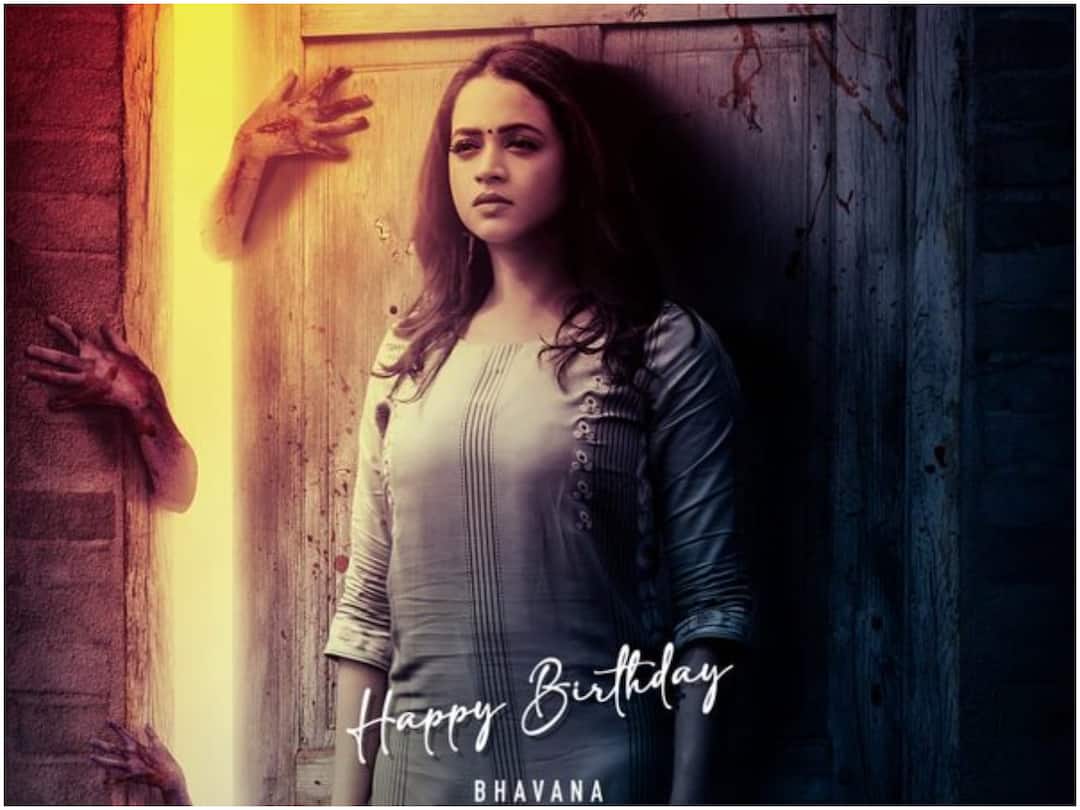 పాన్ ఇండియా మూవీతో వస్తున్న నటి భావన - ఆసక్తి రేపుతున్న ‘ది డోర్’ ఫస్ట్ లుక్! Ontari actress pan-Indian horror thriller gets a title పాన్ ఇండియా మూవీతో వస్తున్న నటి భావన - ఆసక్తి రేపుతున్న ‘ది డోర్’ ఫస్ట్ లుక్!