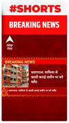 : माफिया के कब्जे से खाली हुई जमीनों पर बने प्लैट, आवंटन के लिए लॉटरी की तारीख का ऐलान| Shorts