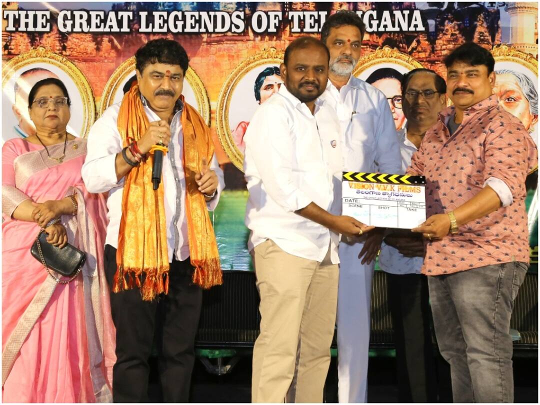 Telangana Tyagadhanulu Web Series : తెలంగాణ కోసం ప్రాణాలు పణంగా పెట్టిన త్యాగధనులు చరిత్రతో వెబ్ సిరీస్ Telangana Tyagadhanulu Web Series In Nagabala Suresh Kumar direction starts with first song launch, deets inside Telangana Tyagadhanulu Web Series : తెలంగాణ కోసం ప్రాణాలు పణంగా పెట్టిన త్యాగధనులు చరిత్రతో వెబ్ సిరీస్