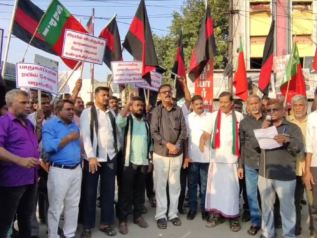 மத்திய இரயில்வே அமைச்சர் அஷ்வினி வைஷ்ணவ் பதவிவிலக கோரி, கோவையில் பல்வேறு அமைப்பினர் போராட்டம் Various organizations are protesting in Coimbatore demanding the resignation of the Union Railway Minister மத்திய இரயில்வே அமைச்சர் அஷ்வினி வைஷ்ணவ் பதவிவிலக கோரி, கோவையில் பல்வேறு அமைப்பினர் போராட்டம்