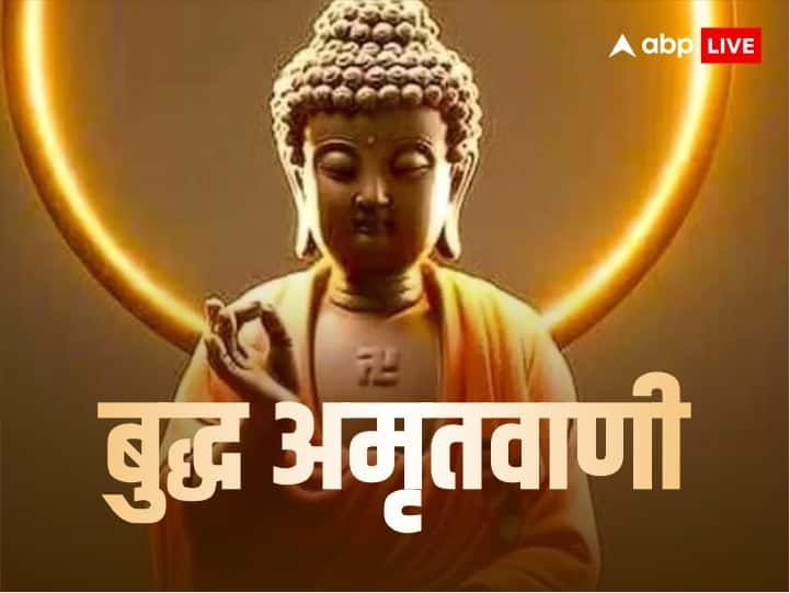 Buddha Amritwani Gautam buddha story secret of nectar farming without plow and bull Buddha Amritwani: बुद्ध ने बताया बिना हल और बैल के 'अमृत खेती' का रहस्य, जानिए ये प्रेरक कहानी