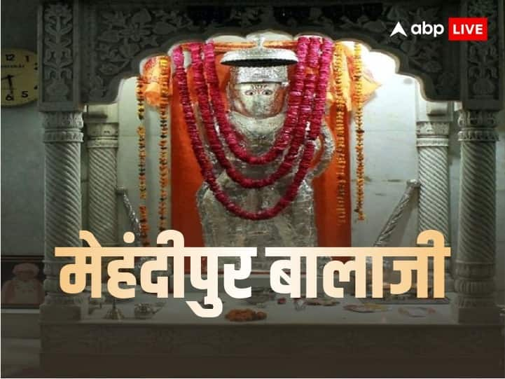 Mehandipur Balaji secrets know why not eat prasad of this hanuman temple Mehandipur Balaji: मेहंदीपुर बालाजी से जुड़े ये रहस्य क्या आप जानते हैं?